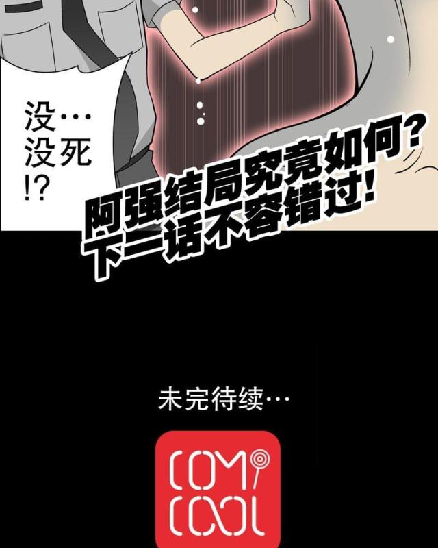 第44话-58