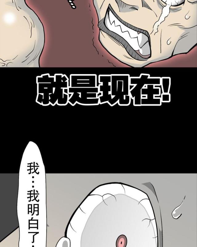 第45话-8