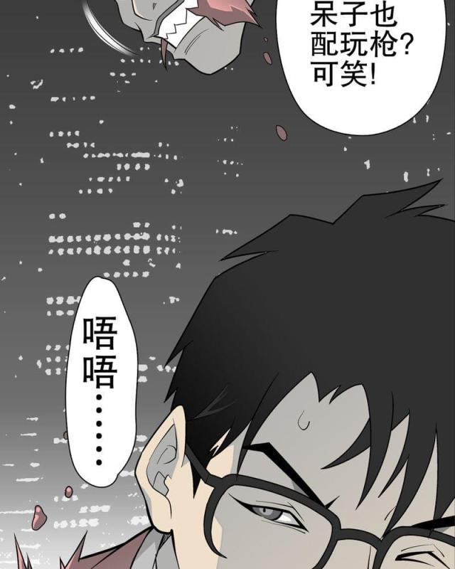 第45话-29