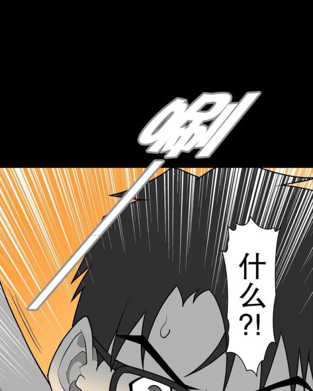 第45话-36