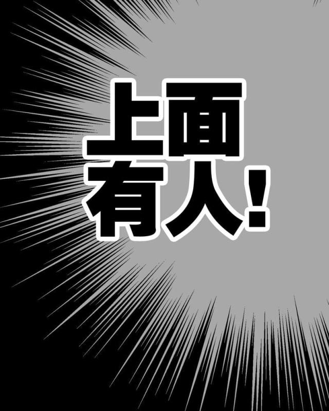 第45话-75