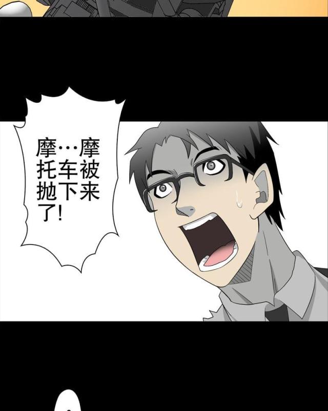 第46话-6