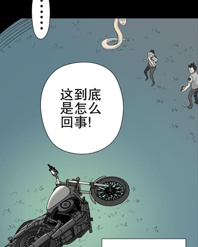 第46话-7