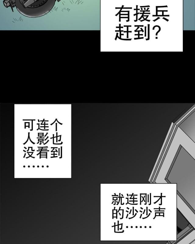 第46话-8