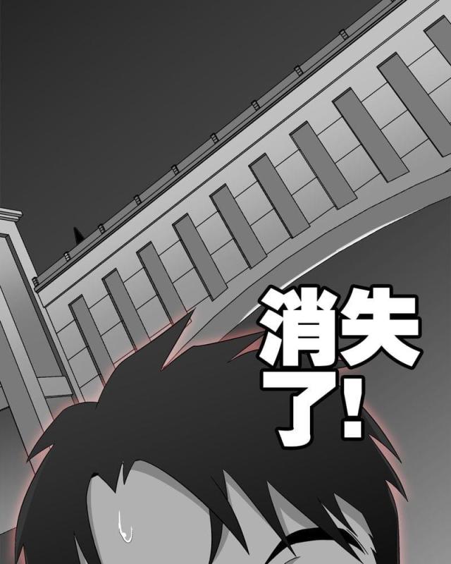 第46话-9