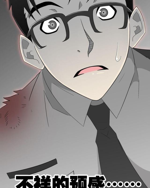 第46话-10