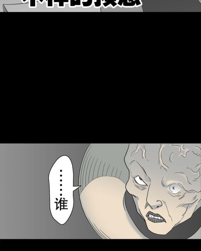 第46话-11