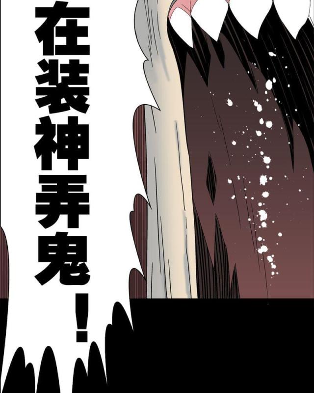 第46话-12