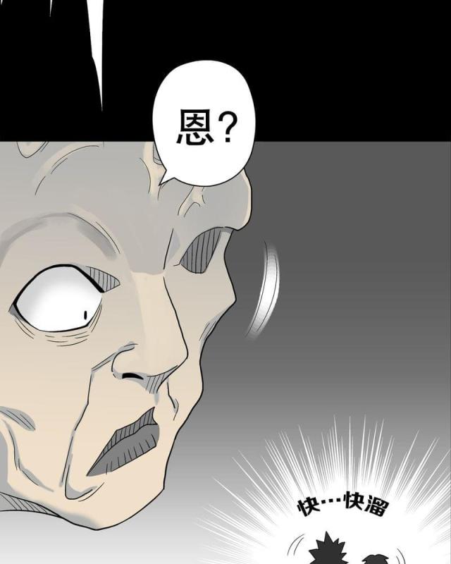 第46话-13