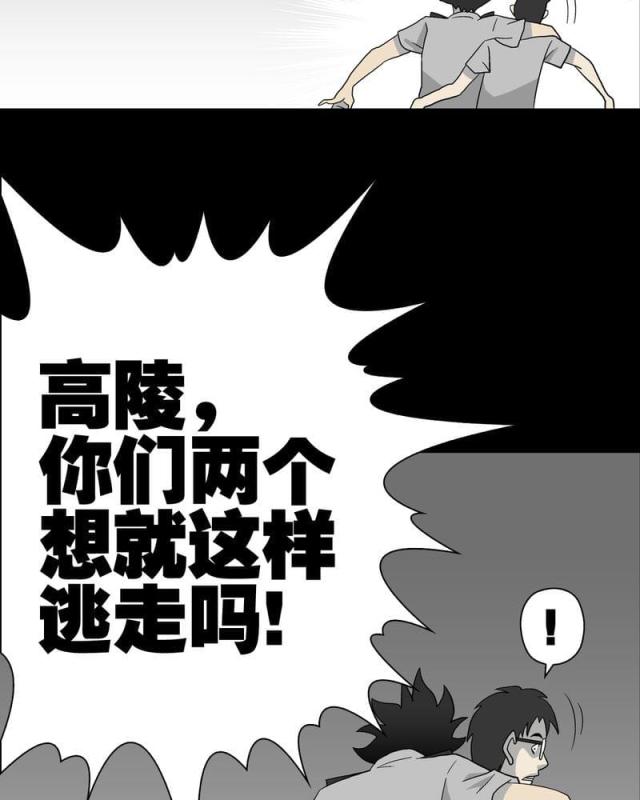 第46话-14