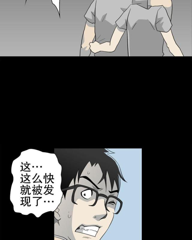 第46话-15