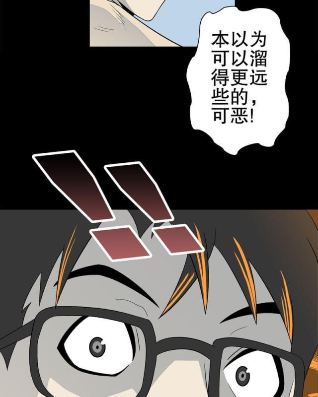 第46话-16