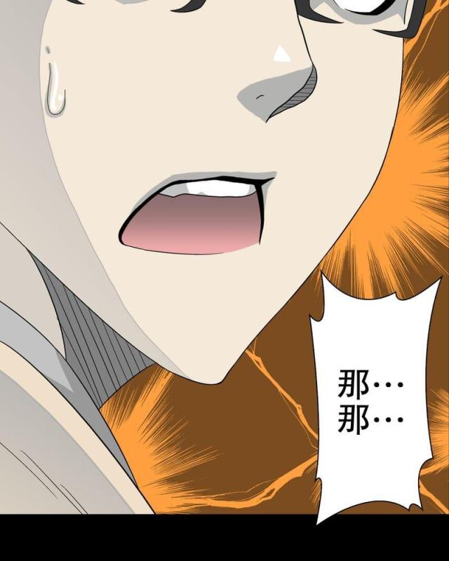 第46话-17