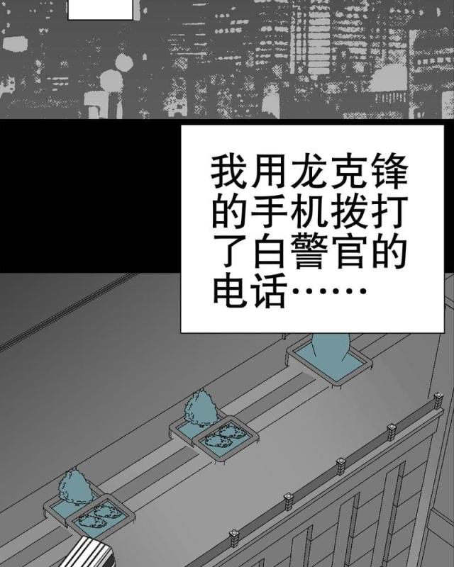 第46话-25
