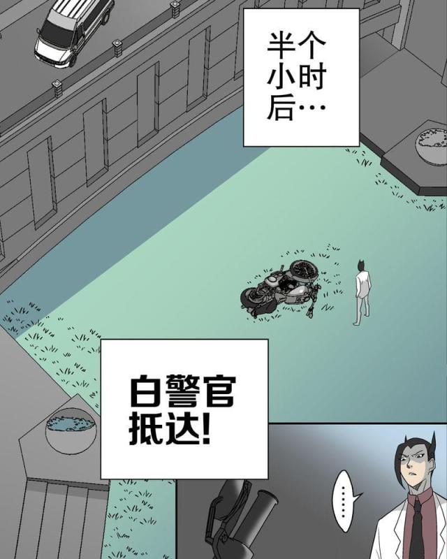 第46话-26