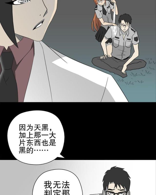第46话-27