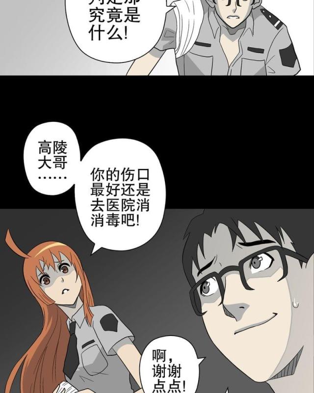 第46话-28