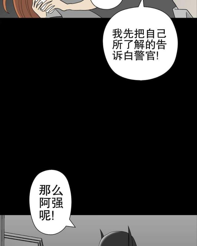 第46话-29