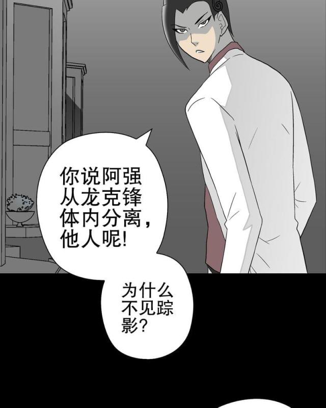 第46话-30