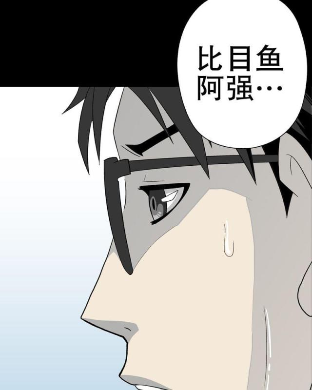 第46话-31