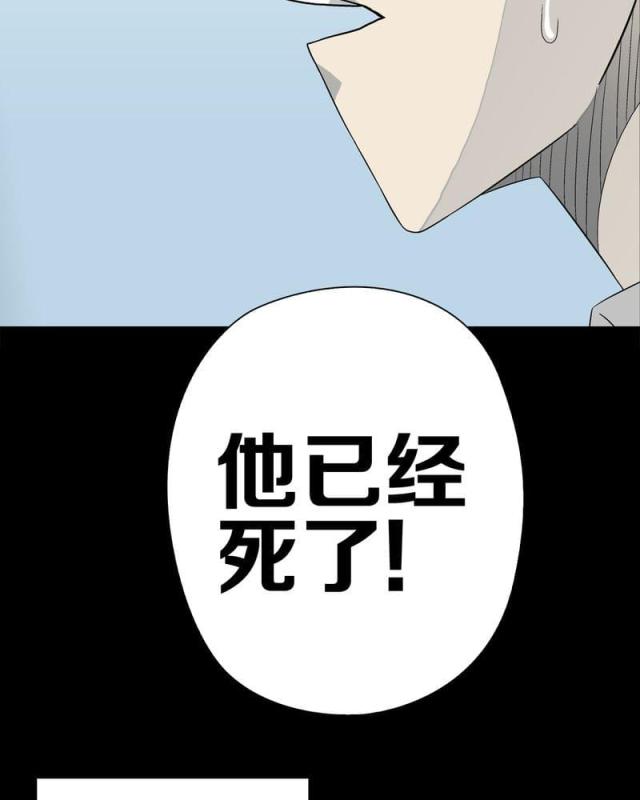 第46话-32