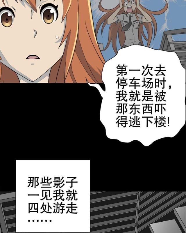 第46话-37