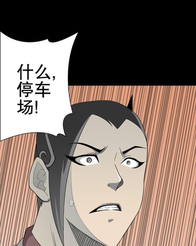 第46话-39