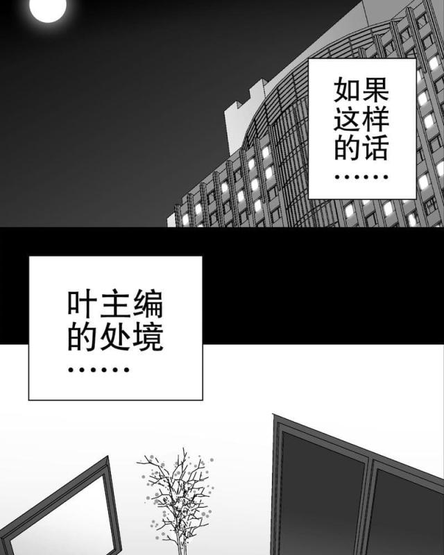 第46话-41