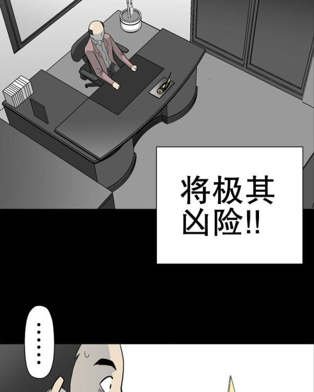 第46话-42