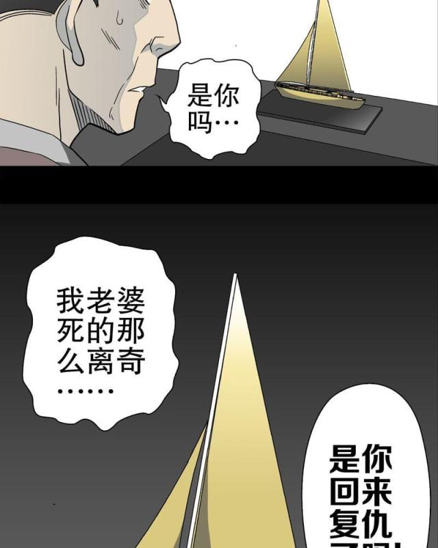 第46话-43
