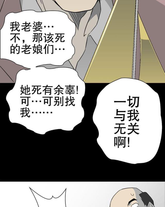 第46话-46