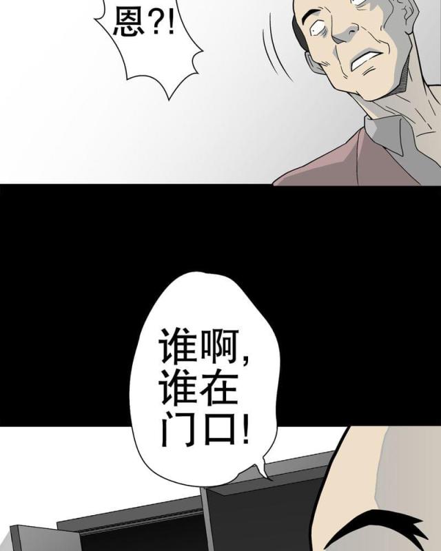 第46话-47