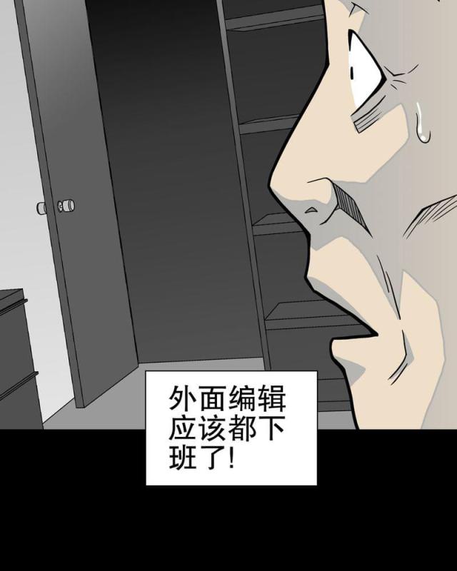 第46话-48
