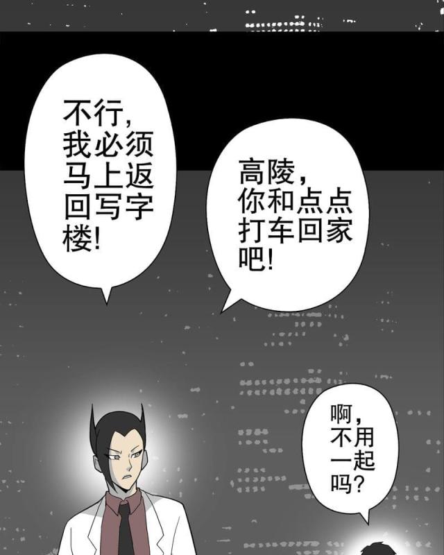 第46话-51