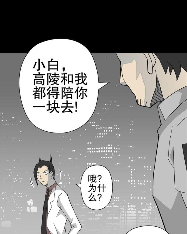 第46话-54