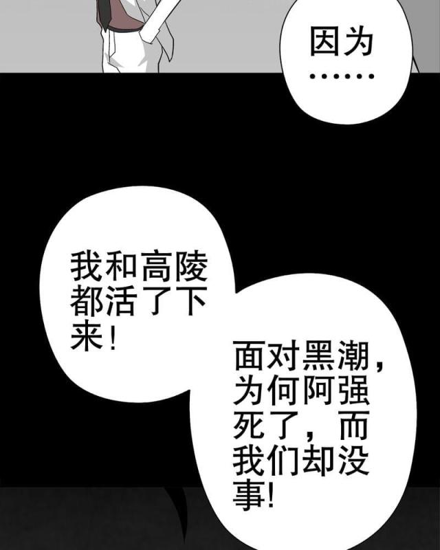 第46话-55