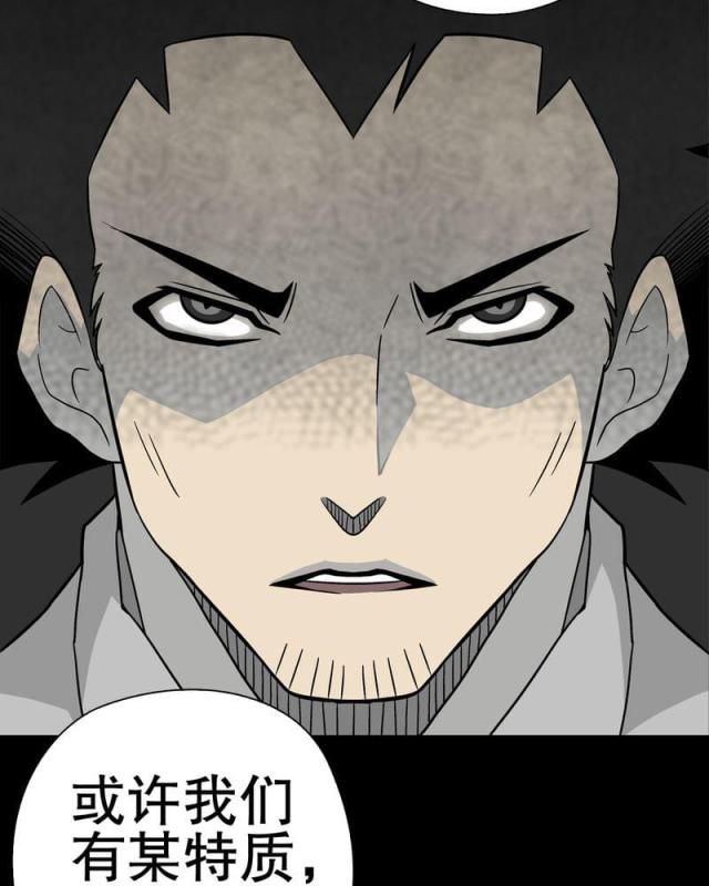 第46话-56
