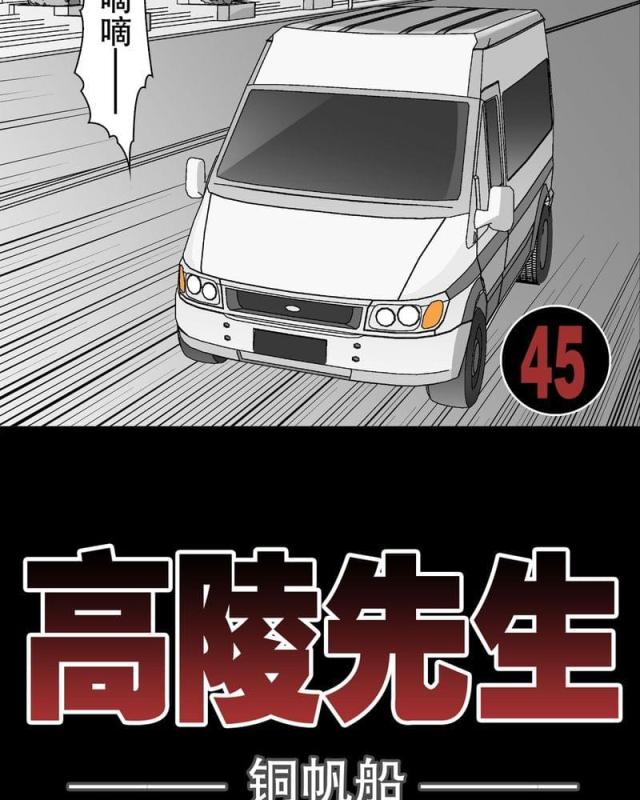 第47话-1