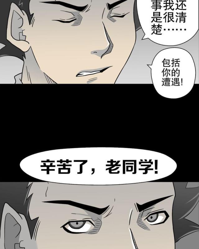 第47话-13