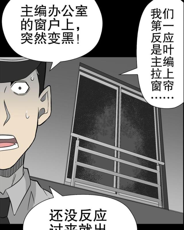 第47话-42