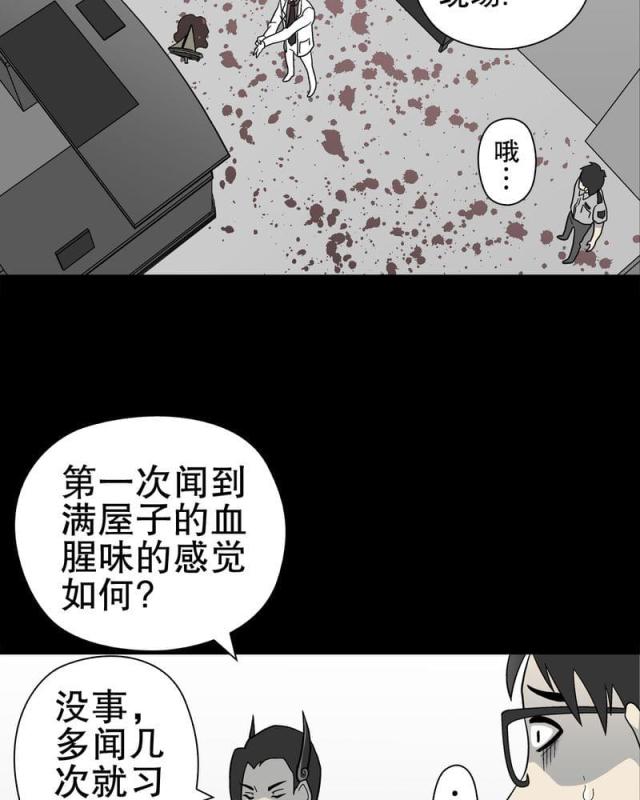 第48话-7