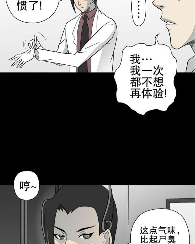 第48话-8