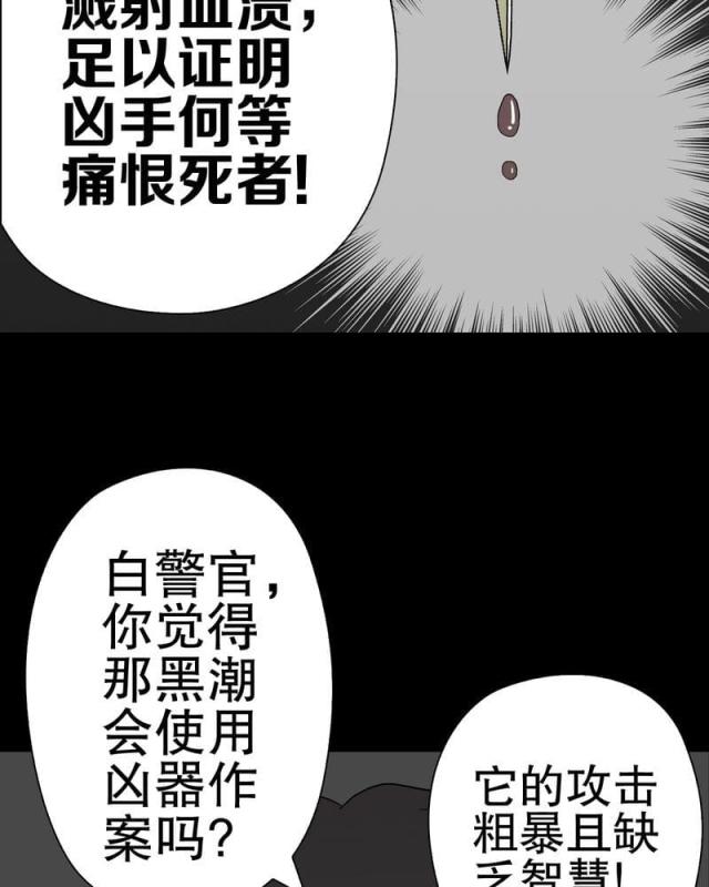 第48话-13