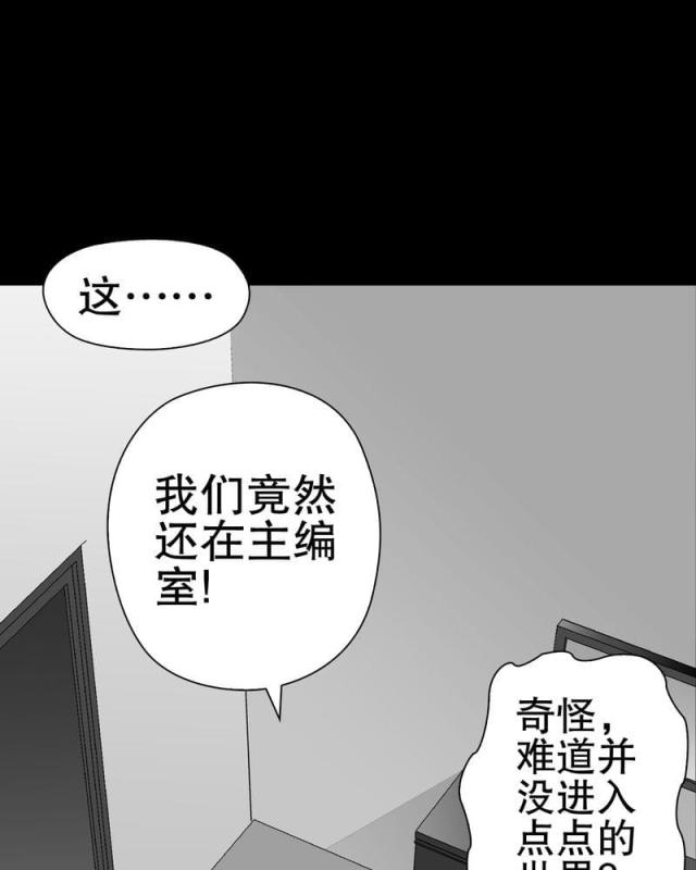 第48话-33