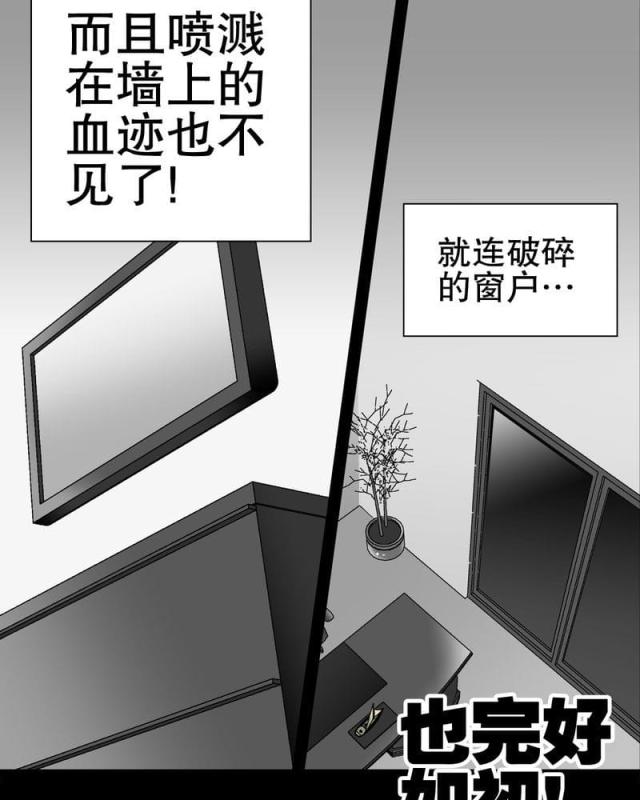 第48话-37