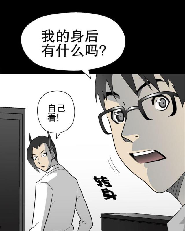 第48话-43