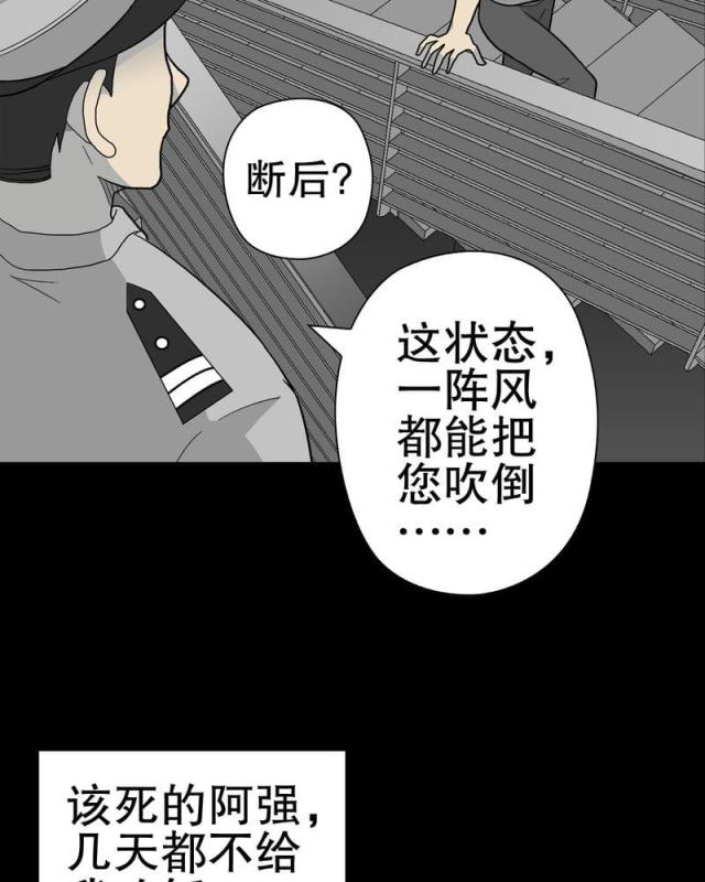 第48话-55