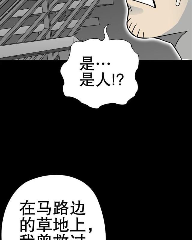 第48话-66