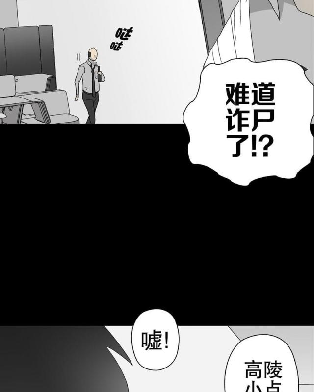 第49话-9