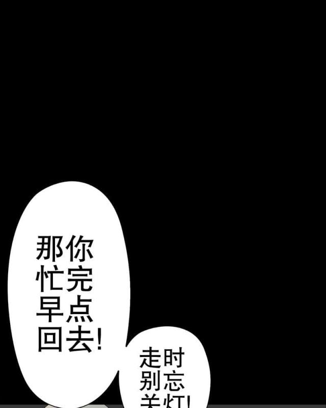 第49话-16